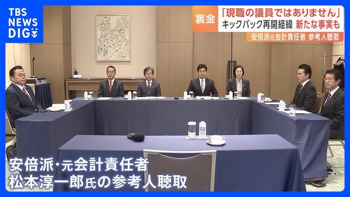 下村博文氏「キックバック再開を指示したことはない」　安倍派・元会計責任者の参考人聴取を受けて